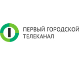 Первый Городской